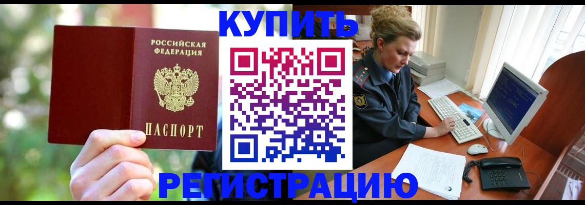 регистрация для дет. сада в Михайловке
