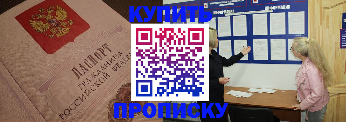 регистрация для дет. сада в Михайловке